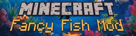 Мод Fancy Fish для Minecraft 1.8.8