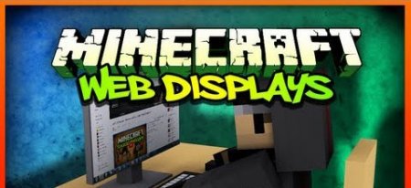 Мод Web Displays для Minecraft 1.7.10