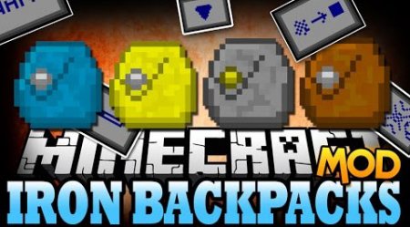 Мод Iron Backpacks для Minecraft 1.8.8