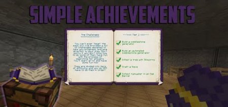 Мод Simple Achievements для Minecraft 1.7.10