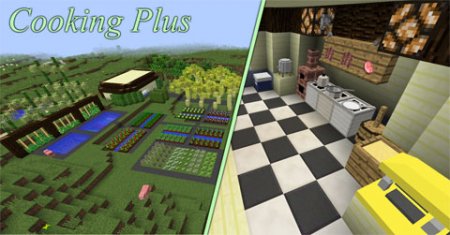  Cooking Plus  Minecraft 1.8.8