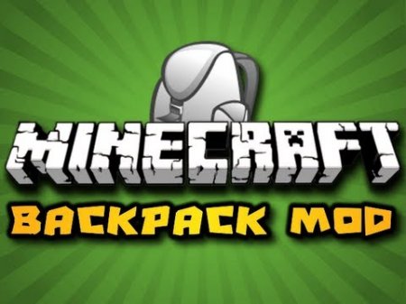 Мод Backpacks для Minecraft 1.8.8