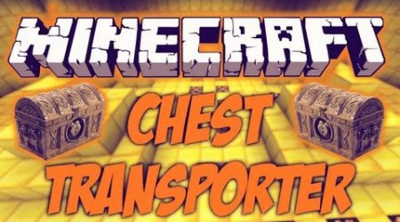 Мод Chest Transporter для Minecraft 1.8.9