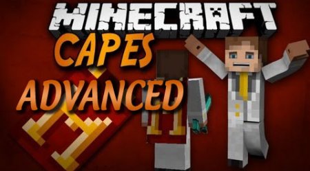 Мод Advanced Capes для Minecraft 1.8.9