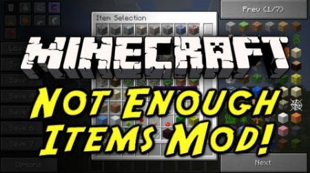 Мод Not Enough Items для Minecraft 1.9.4