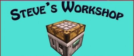 Мод Steve’s Workshop для Minecraft 1.7.10
