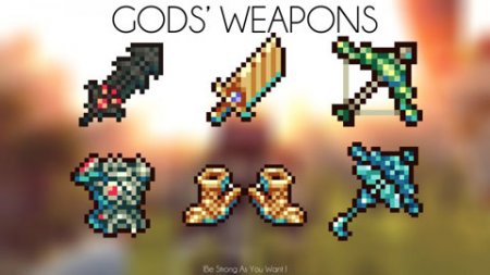Мод God’s Weapons для Minecraft 1.10.2