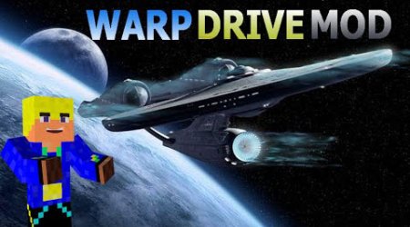 Мод Warp Drive для Minecraft 1.7.10