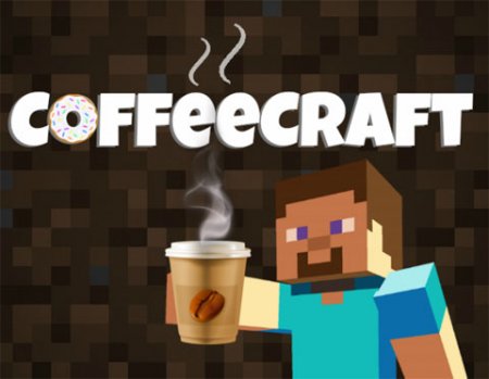Мод CoffeeCraft для Minecraft 1.7.10